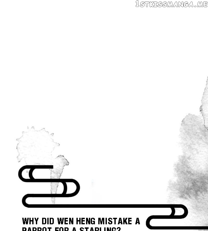 Dark Fragrance chapter 49 - page 41