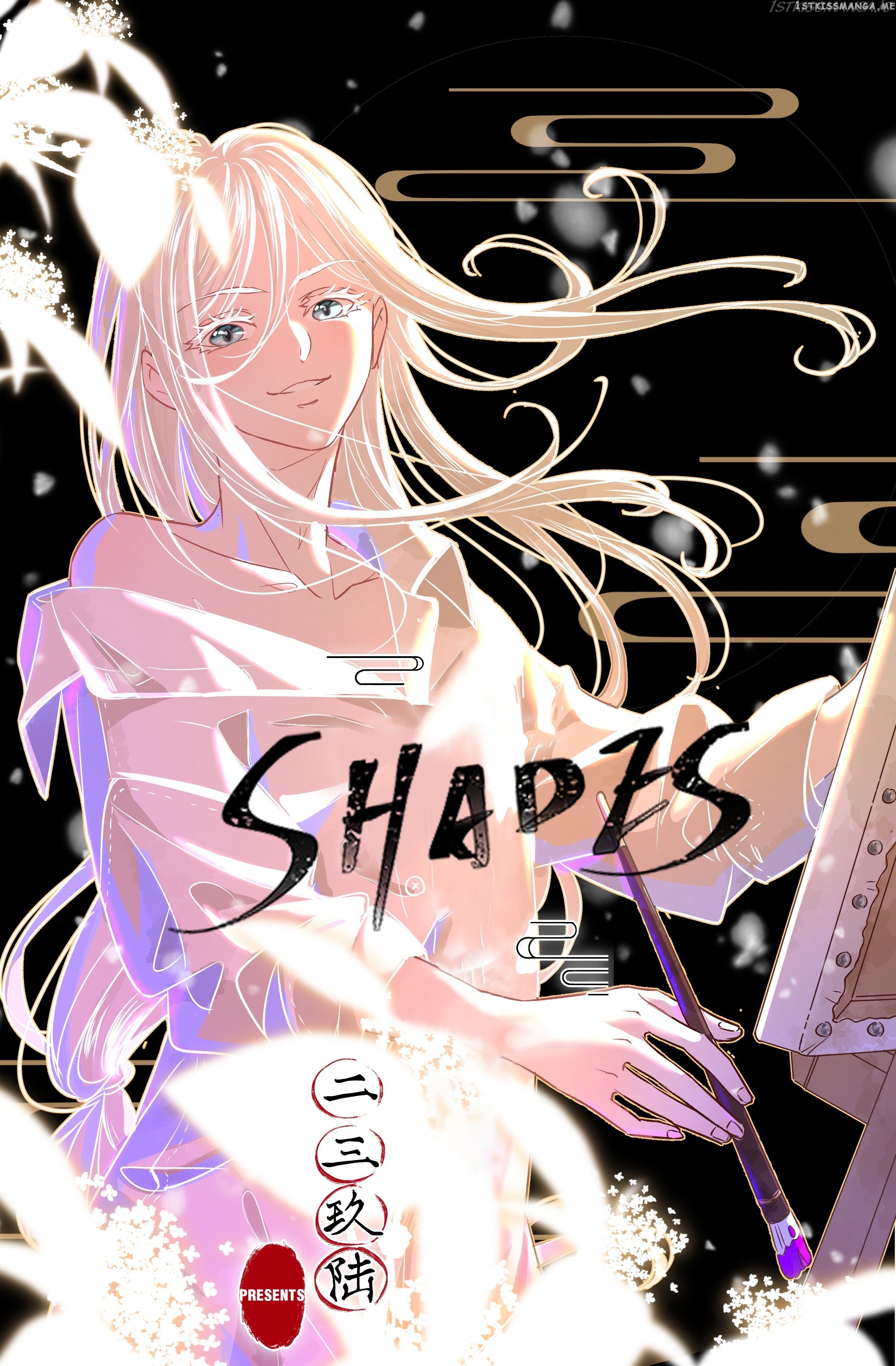 Dark Fragrance chapter 44.1 - page 1