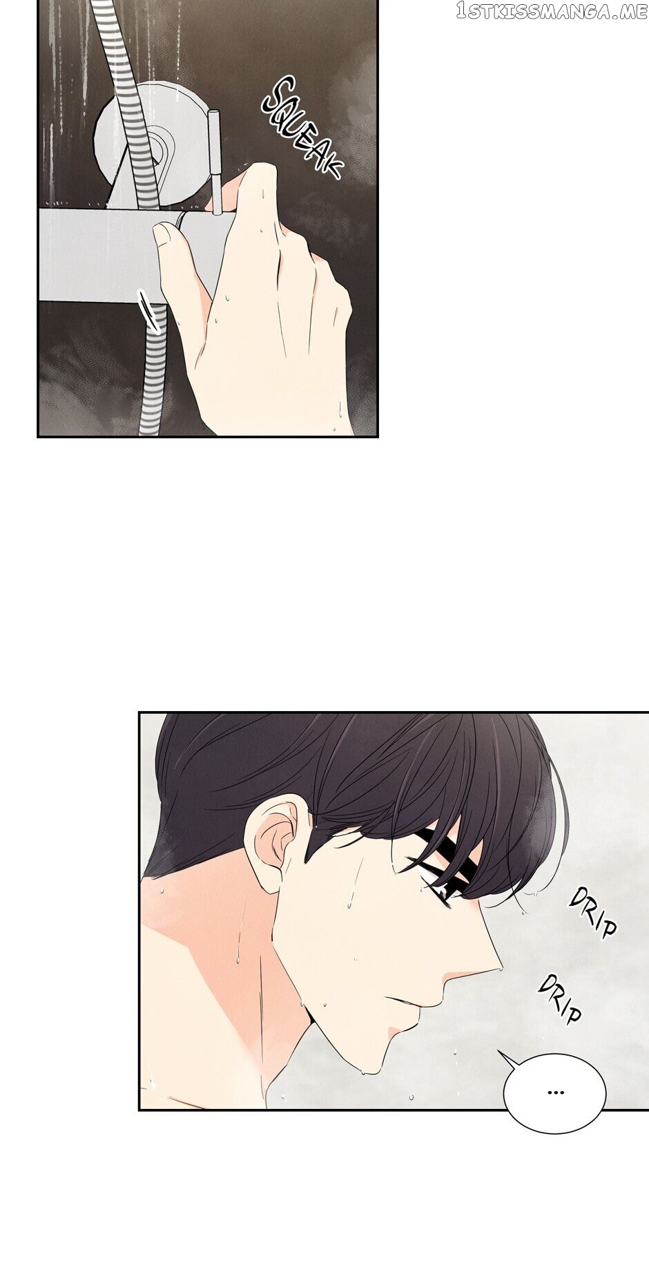 I Want To Do It, Even If It Hurtsa chapter 40 - page 4