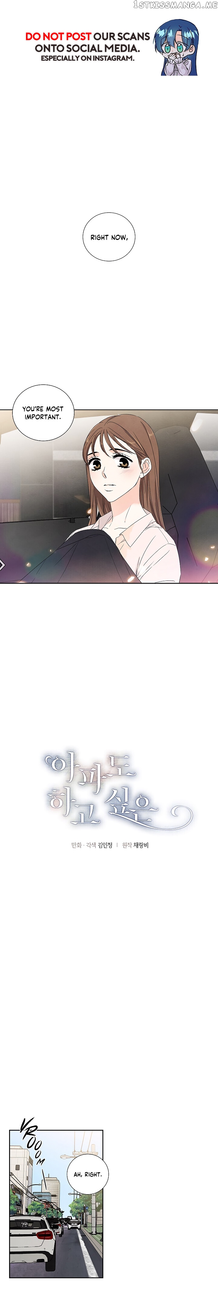 I Want To Do It, Even If It Hurtsa chapter 29 - page 1