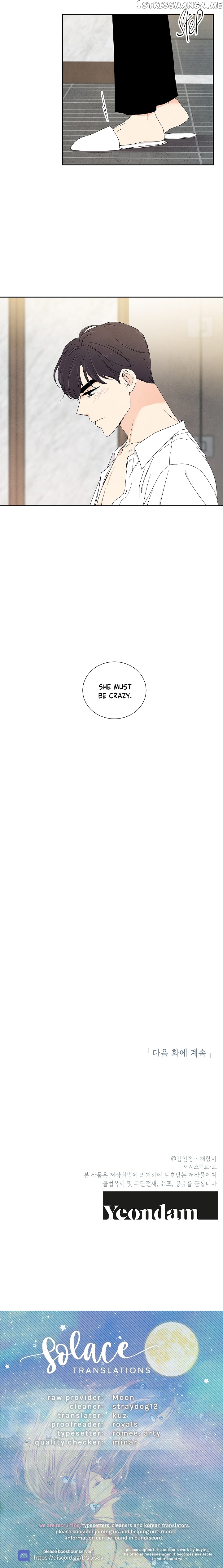I Want To Do It, Even If It Hurtsa chapter 26 - page 17