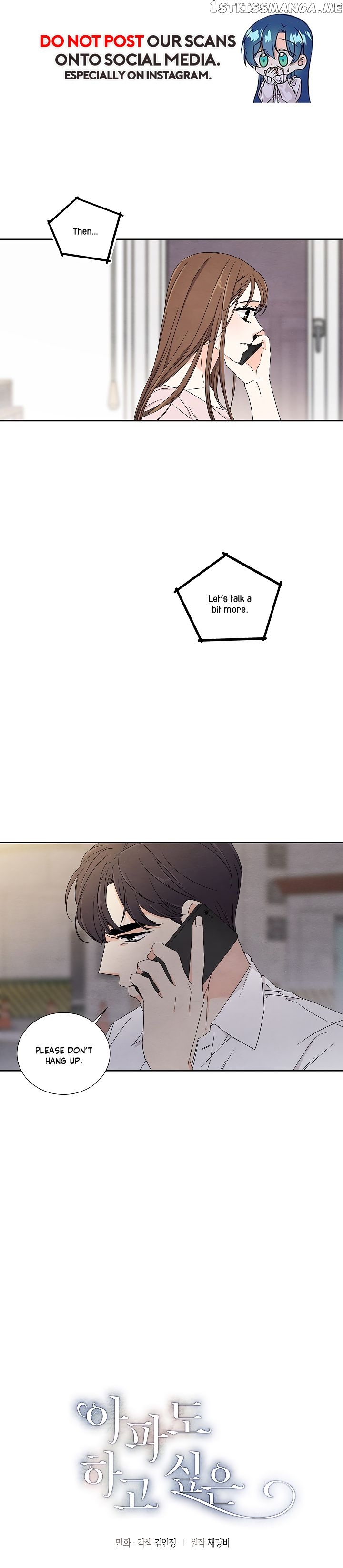 I Want To Do It, Even If It Hurtsa chapter 24 - page 1