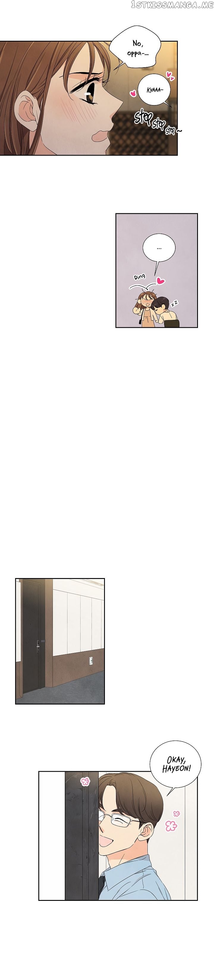 I Want To Do It, Even If It Hurtsa chapter 24 - page 12