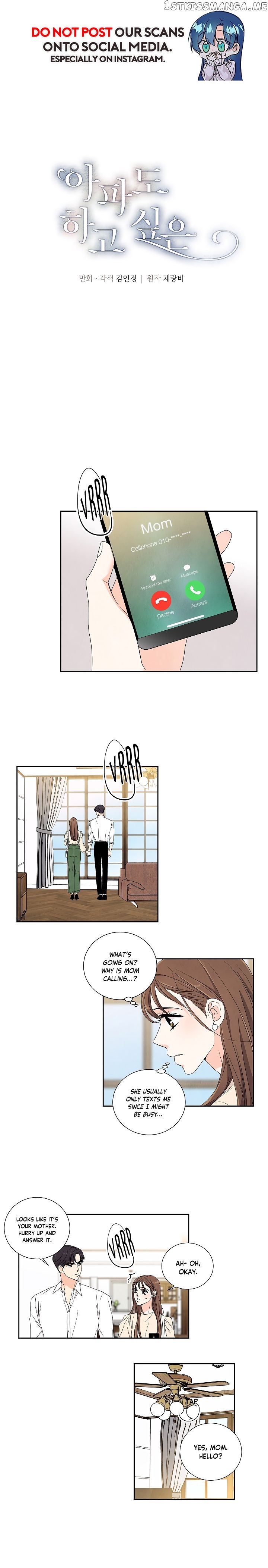 I Want To Do It, Even If It Hurtsa chapter 22 - page 1