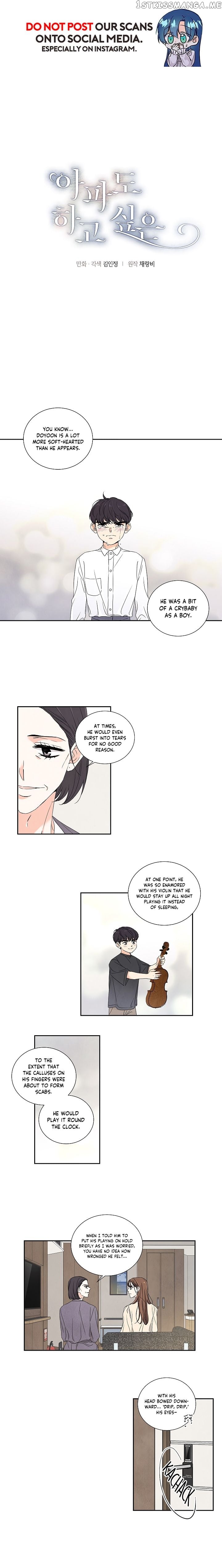 I Want To Do It, Even If It Hurtsa chapter 19 - page 1