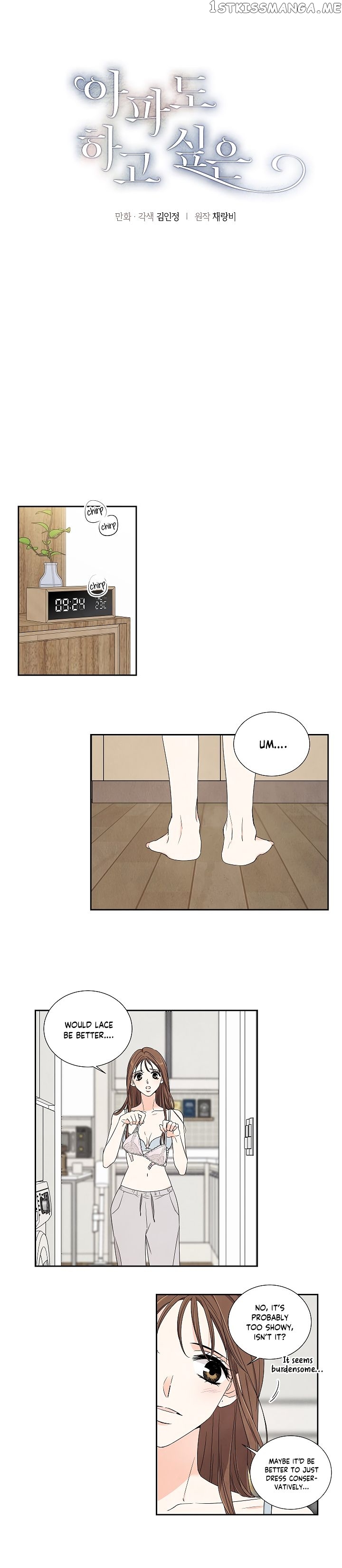 I Want To Do It, Even If It Hurtsa chapter 18 - page 2