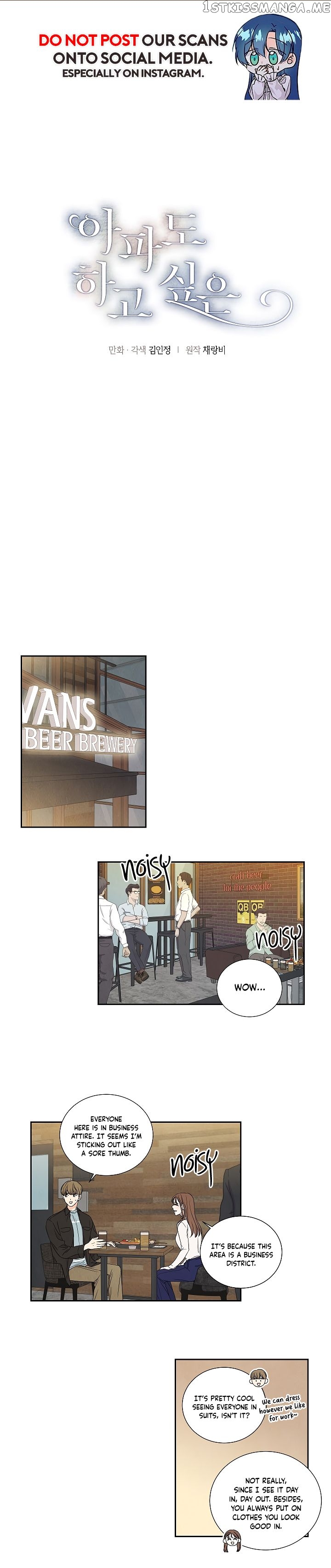 I Want To Do It, Even If It Hurtsa chapter 16 - page 1