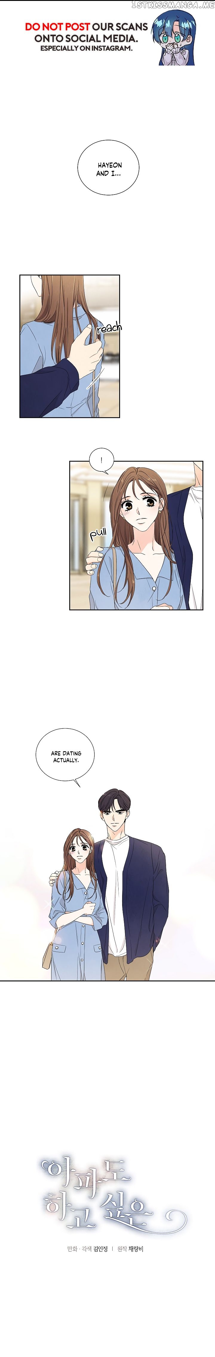 I Want To Do It, Even If It Hurtsa chapter 12 - page 1
