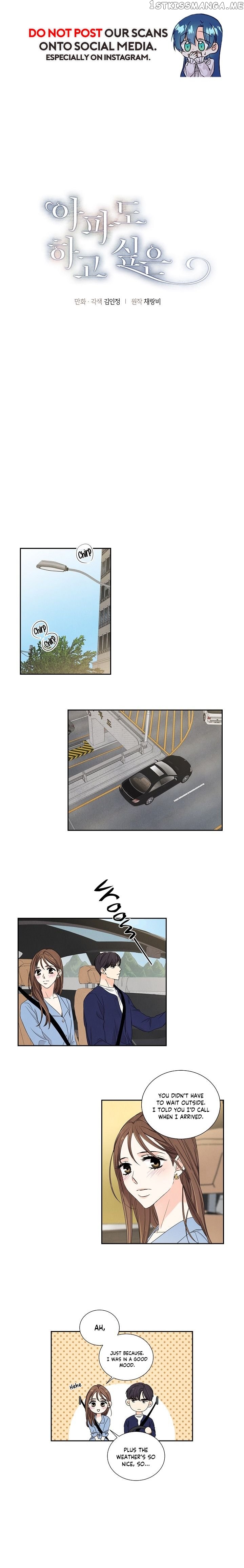 I Want To Do It, Even If It Hurtsa chapter 11 - page 1