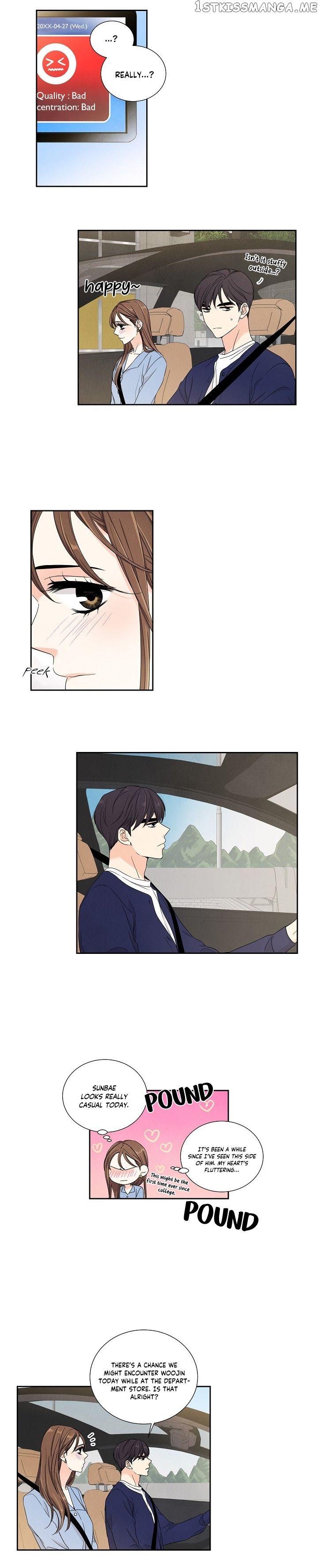 I Want To Do It, Even If It Hurtsa chapter 11 - page 2