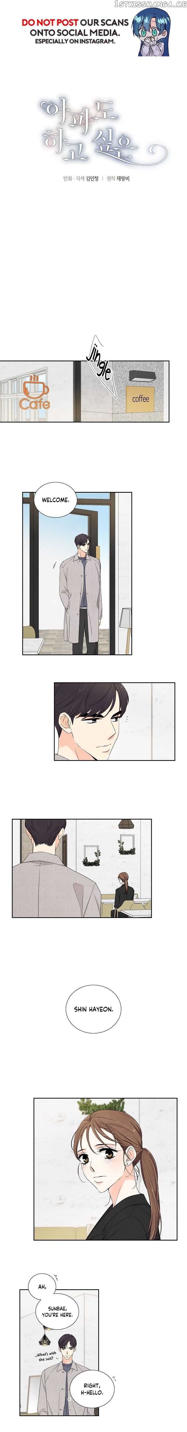 I Want To Do It, Even If It Hurtsa chapter 8 - page 1