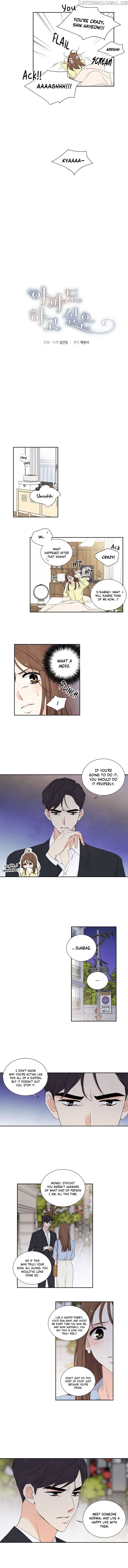 I Want To Do It, Even If It Hurtsa chapter 7 - page 2