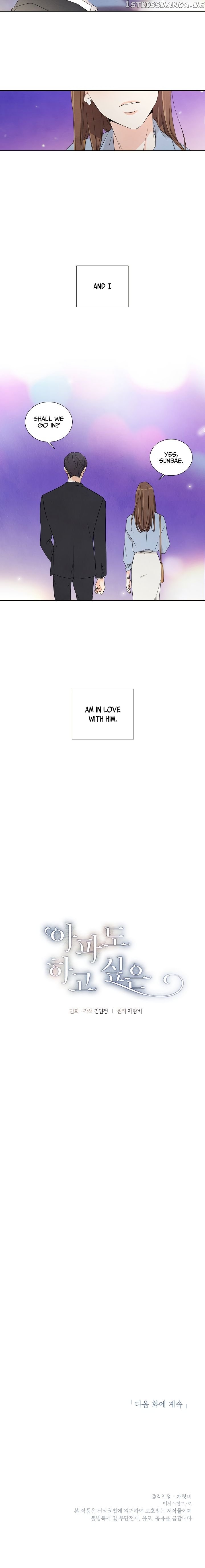 I Want To Do It, Even If It Hurtsa chapter 2 - page 8
