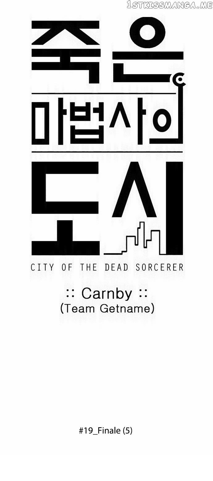 City of Dead Sorcerer chapter 231 - page 4
