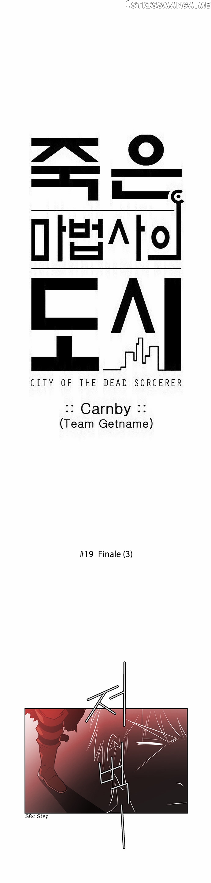 City of Dead Sorcerer chapter 229 - page 2