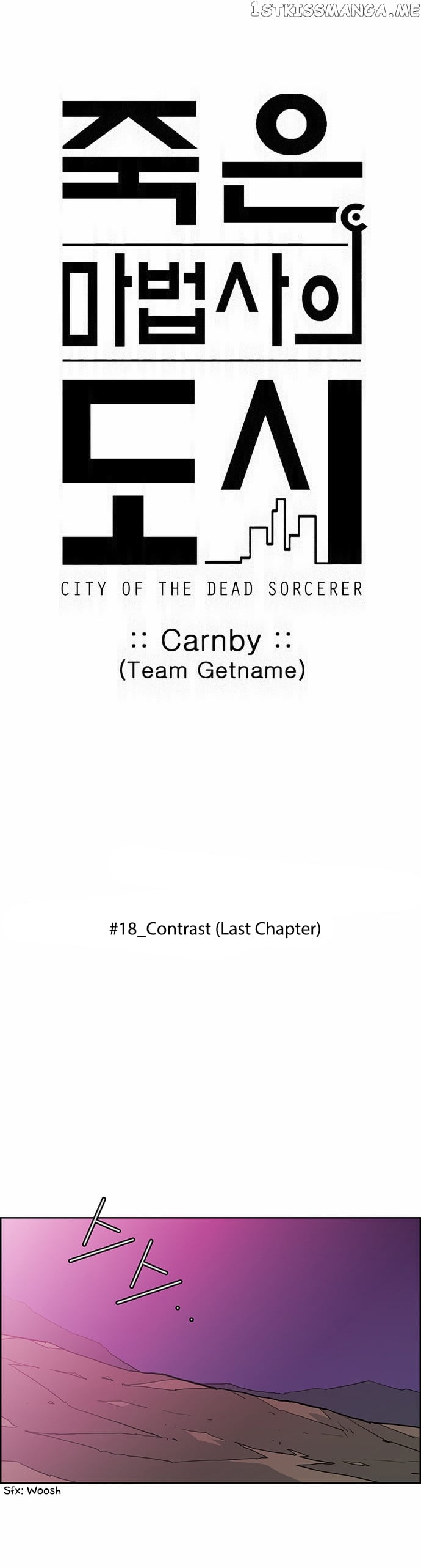 City of Dead Sorcerer chapter 225 - page 6