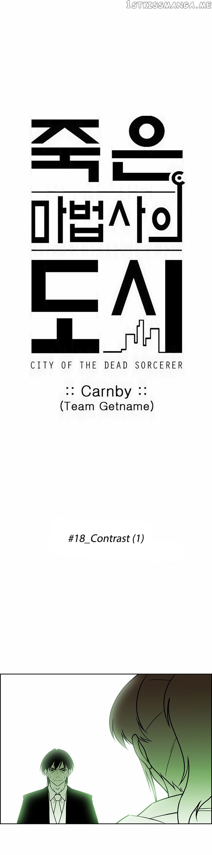 City of Dead Sorcerer chapter 215 - page 2