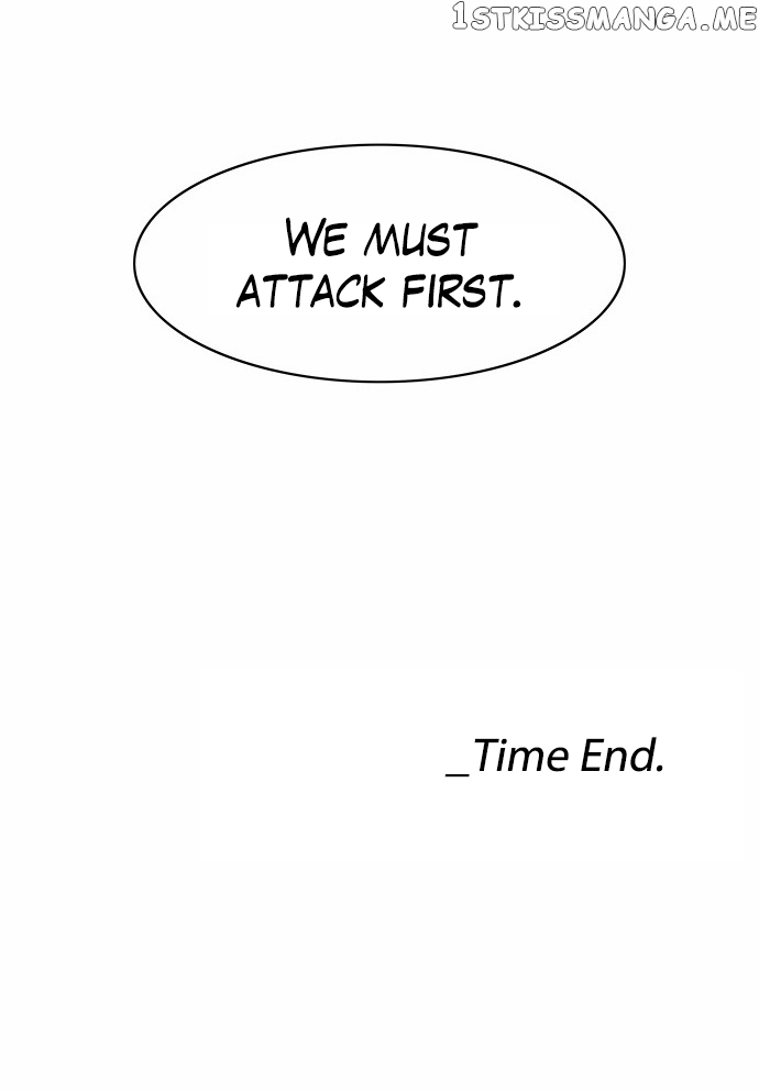City of Dead Sorcerer chapter 214 - page 24