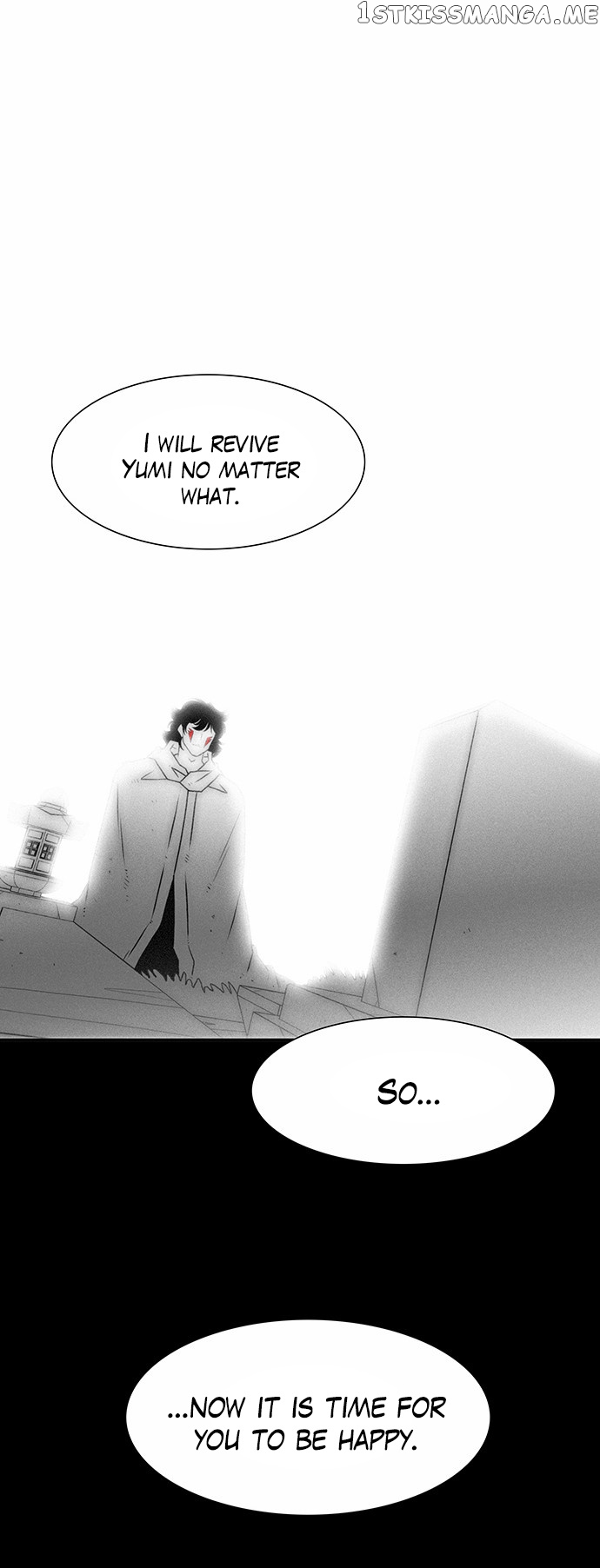 City of Dead Sorcerer chapter 198 - page 5