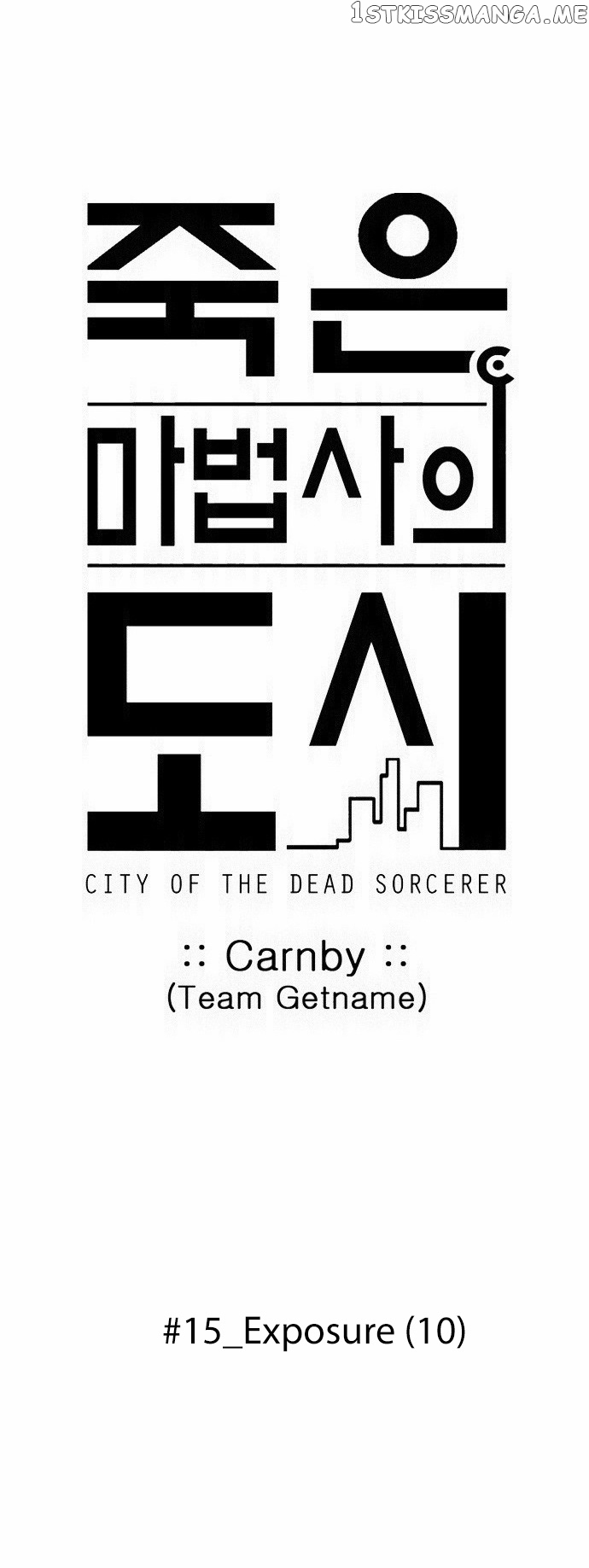 City of Dead Sorcerer chapter 180 - page 10