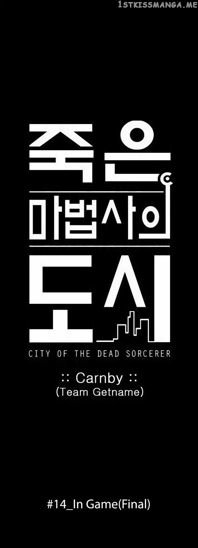 City of Dead Sorcerer chapter 170 - page 2
