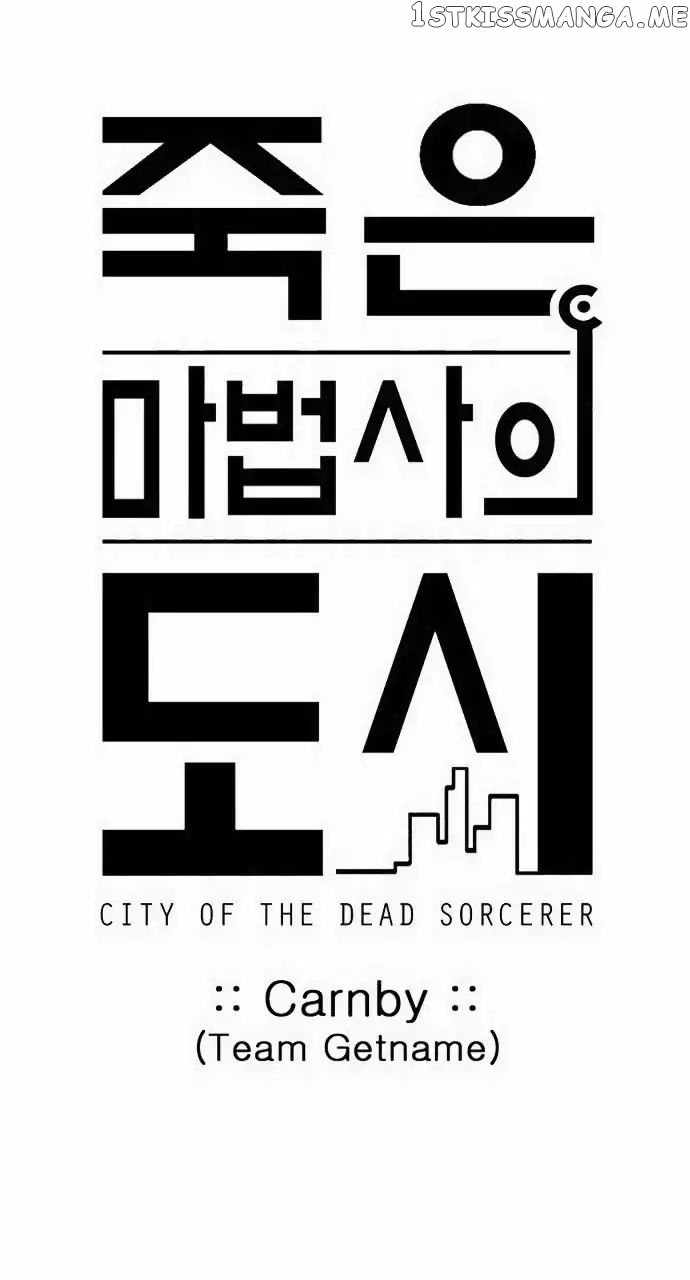 City of Dead Sorcerer chapter 156 - page 10