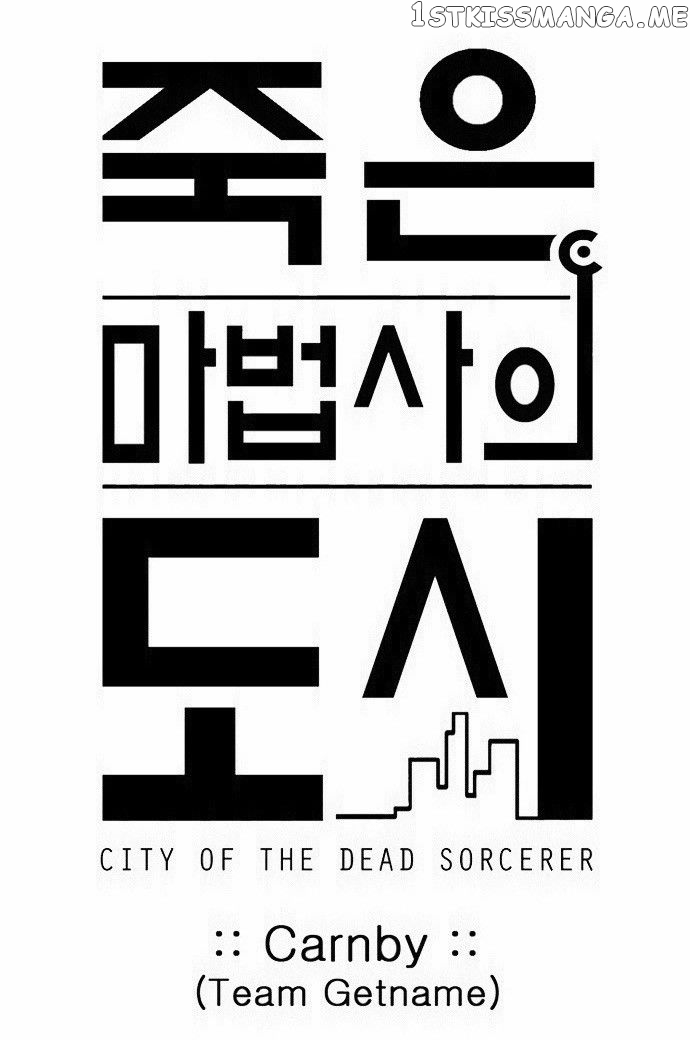 City of Dead Sorcerer chapter 149 - page 10