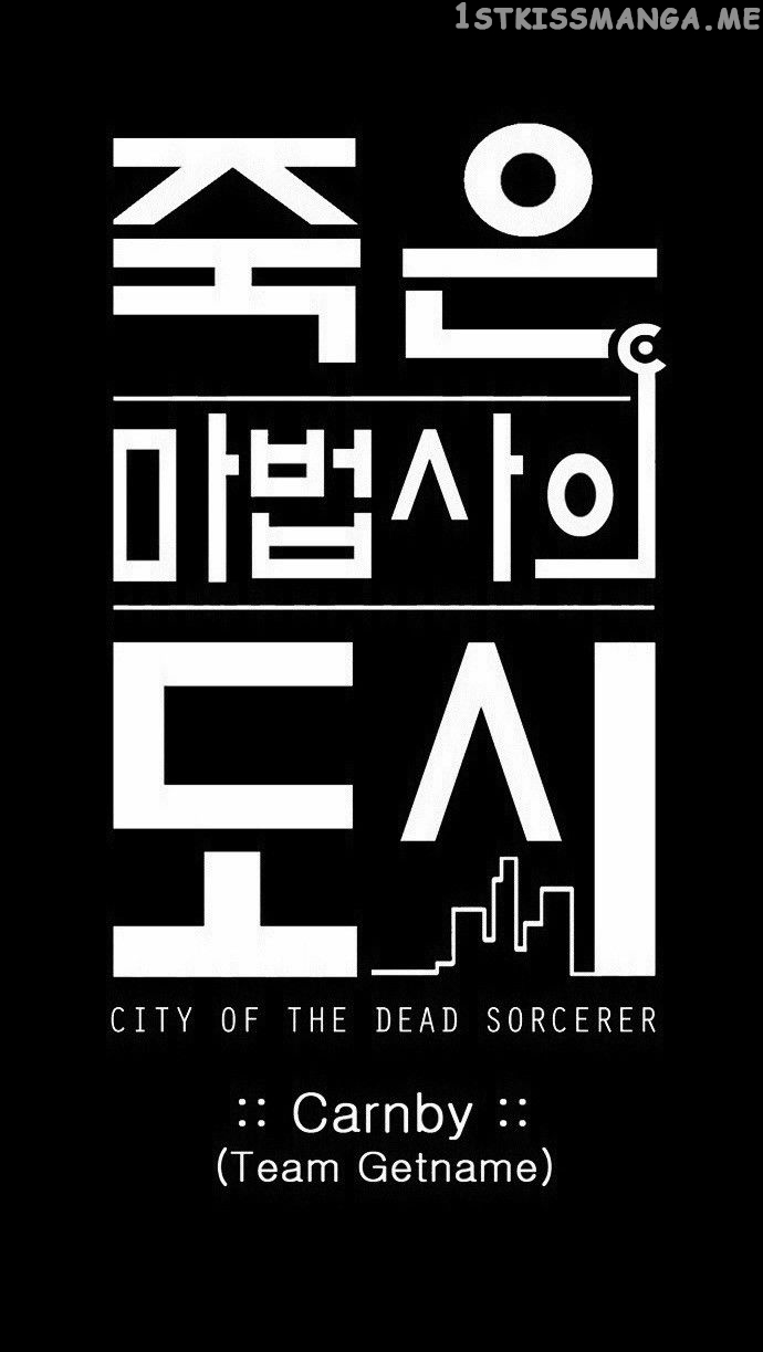 City of Dead Sorcerer chapter 145 - page 2