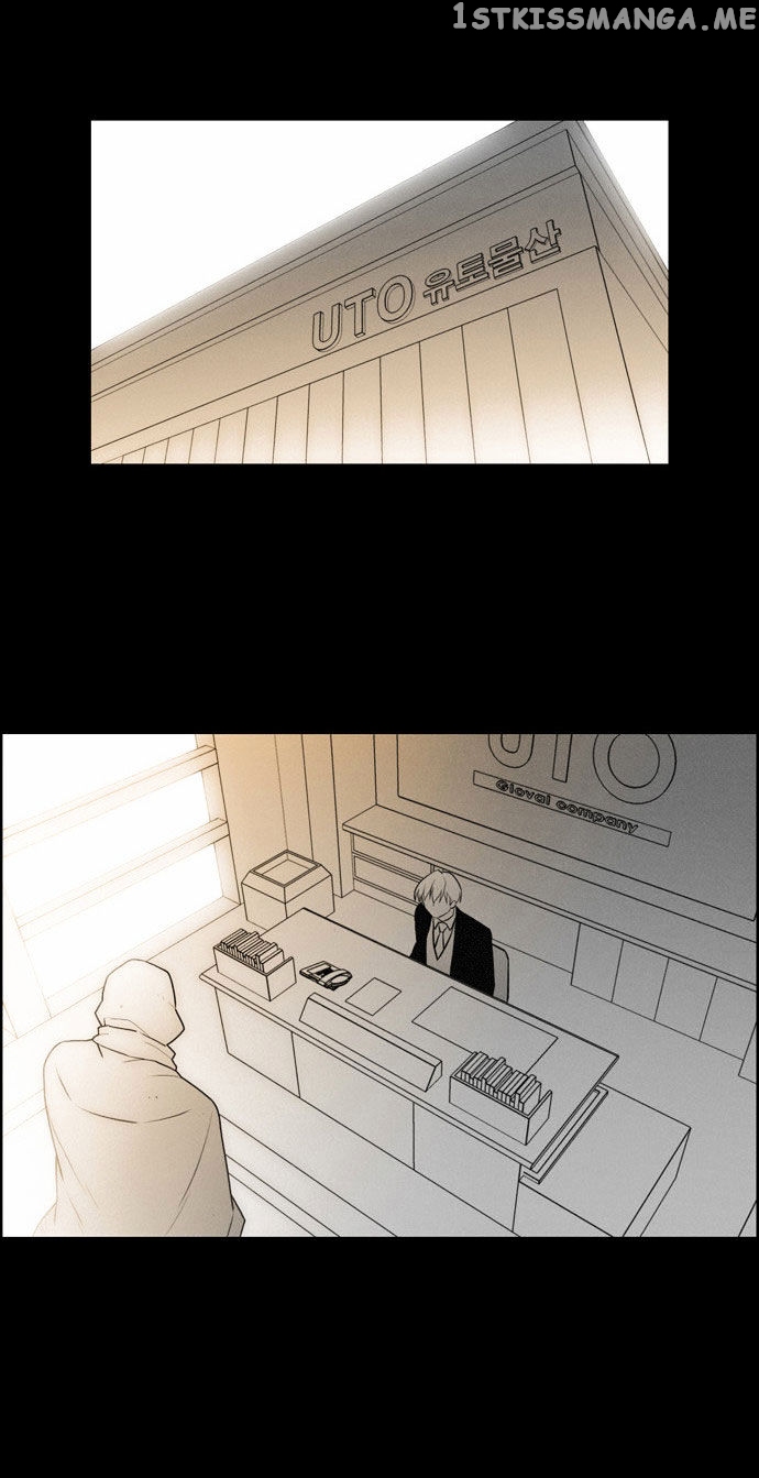 City of Dead Sorcerer chapter 133 - page 14