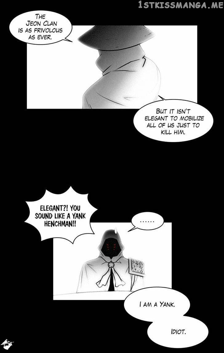 City of Dead Sorcerer chapter 128 - page 15
