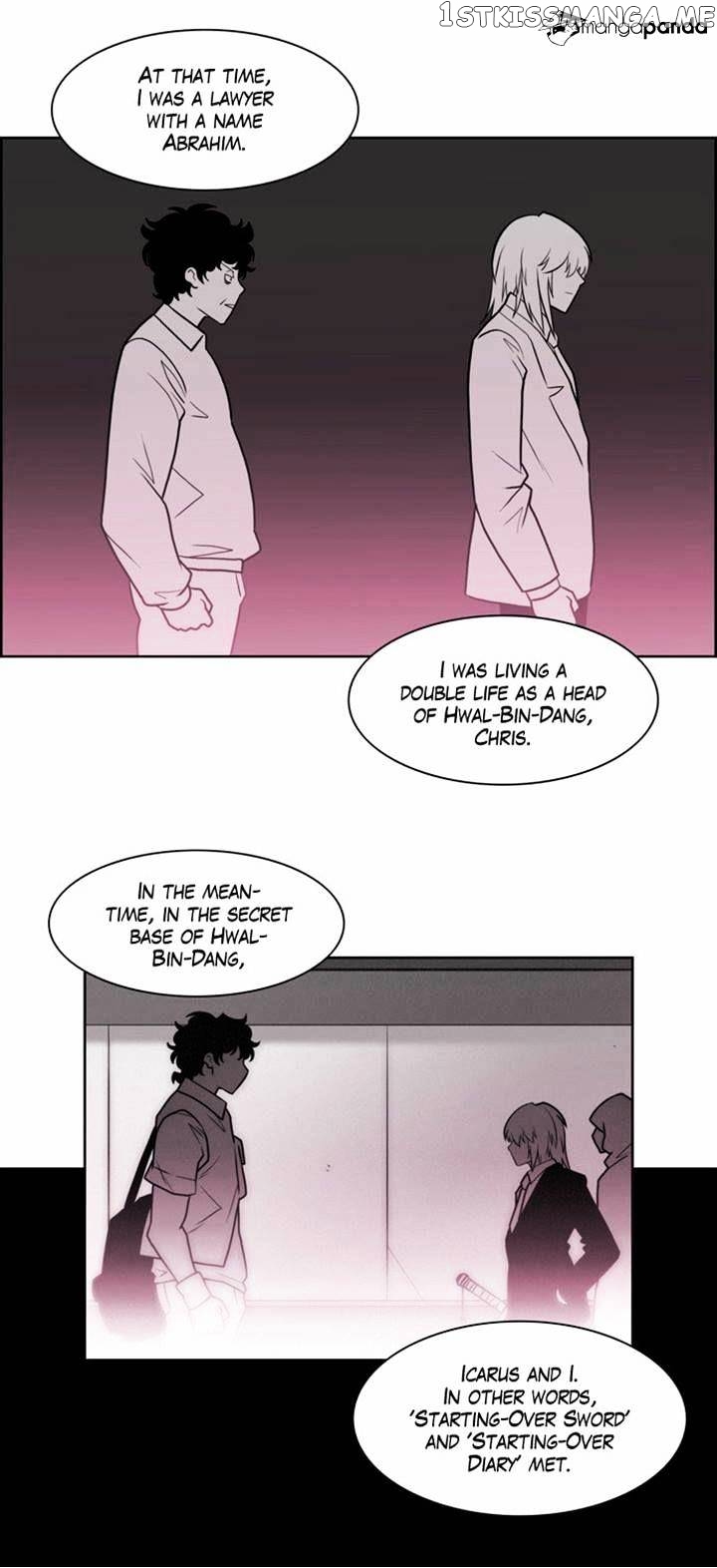 City of Dead Sorcerer chapter 121 - page 24