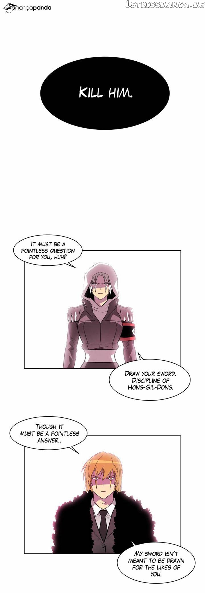 City of Dead Sorcerer chapter 115 - page 12