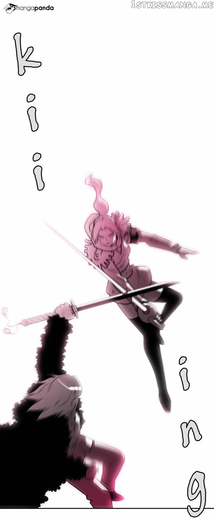 City of Dead Sorcerer chapter 115 - page 18