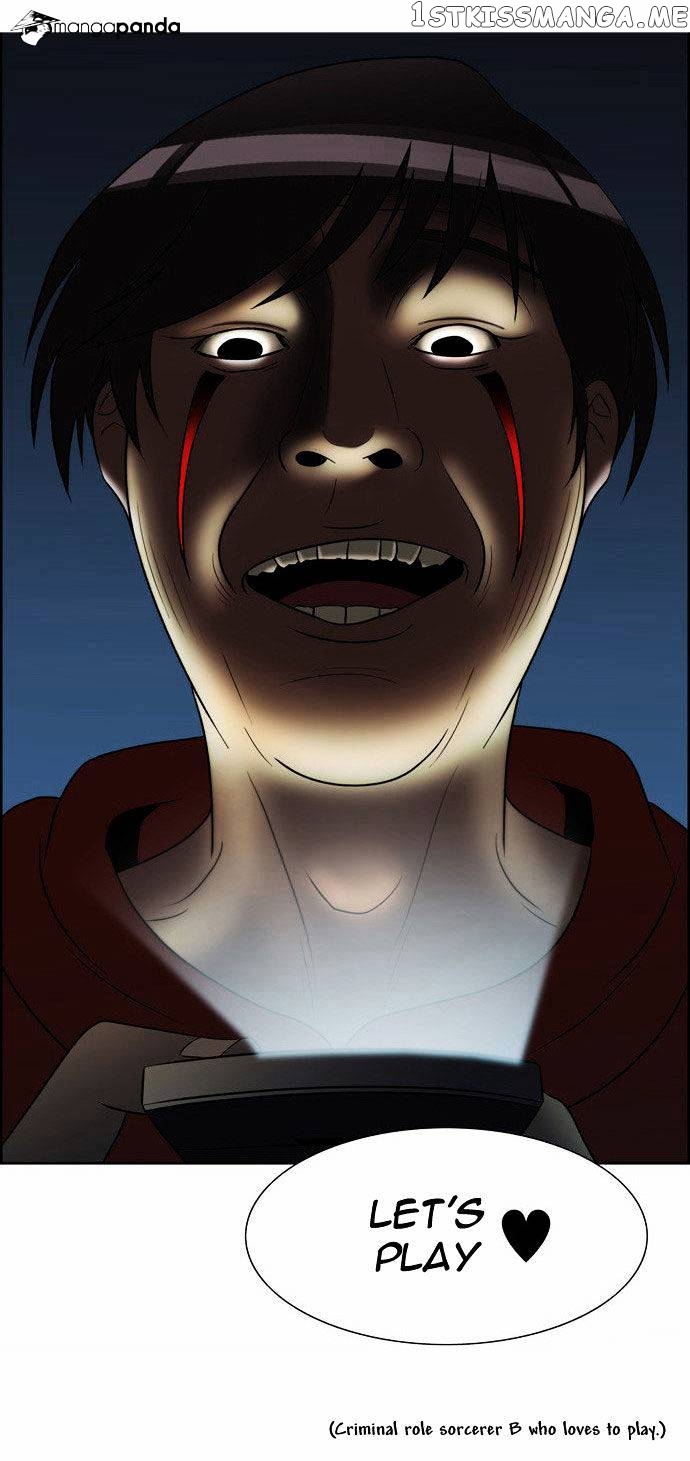 City of Dead Sorcerer chapter 106 - page 22