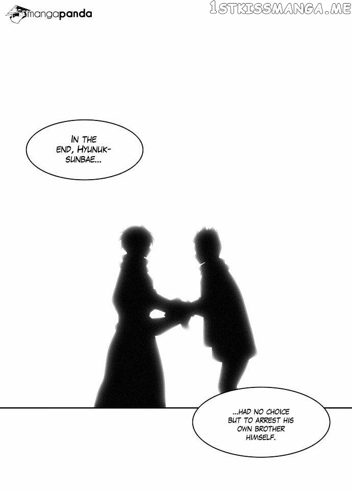 City of Dead Sorcerer chapter 105 - page 24