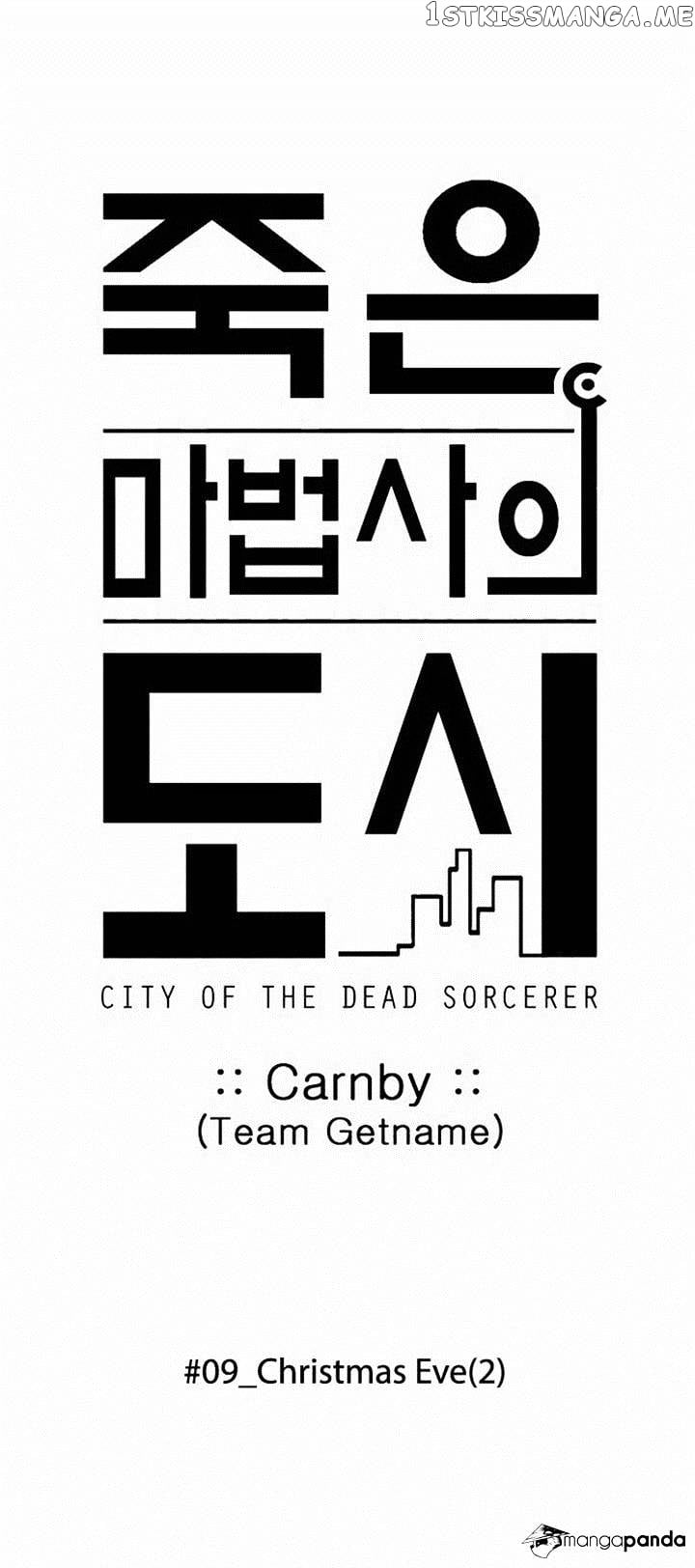City of Dead Sorcerer chapter 104 - page 6