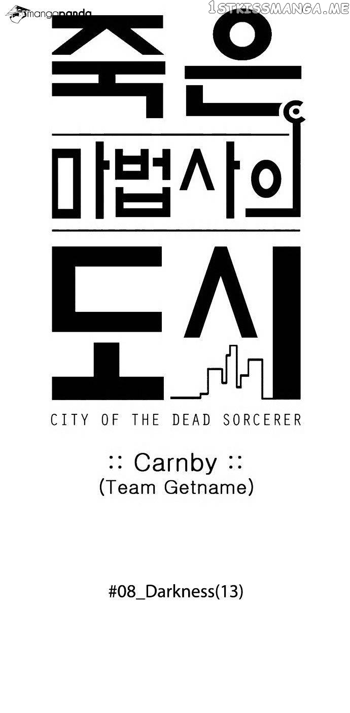 City of Dead Sorcerer chapter 102 - page 7