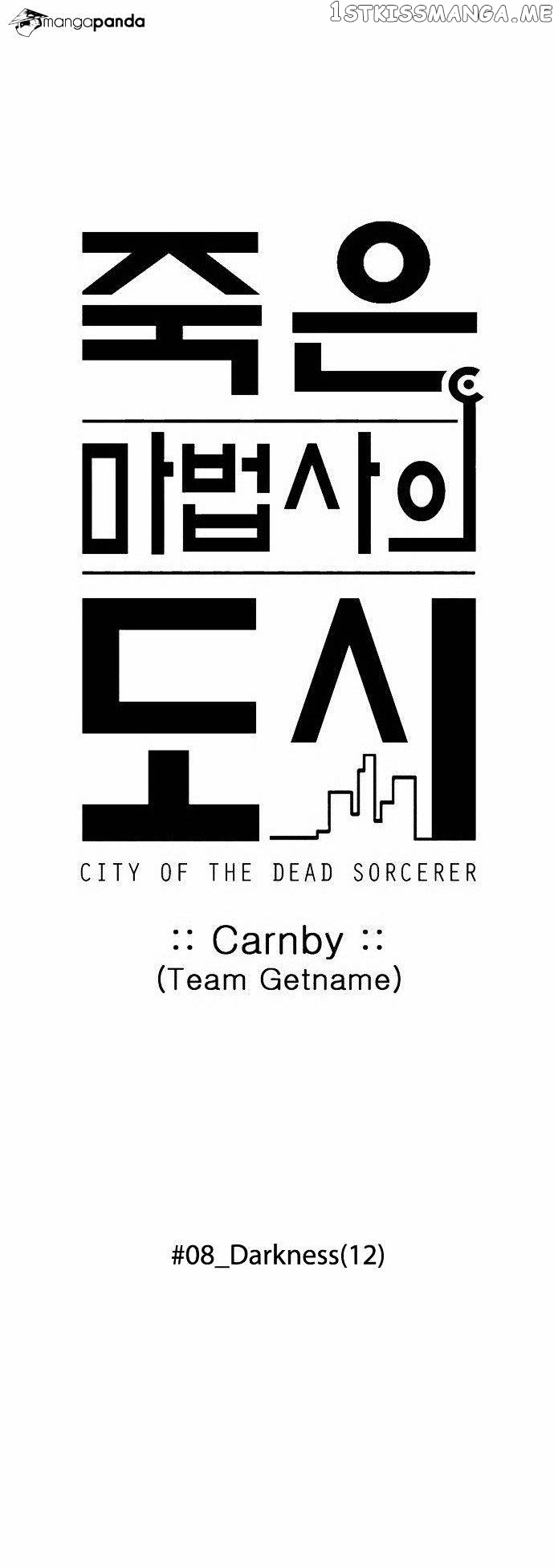 City of Dead Sorcerer chapter 101 - page 12