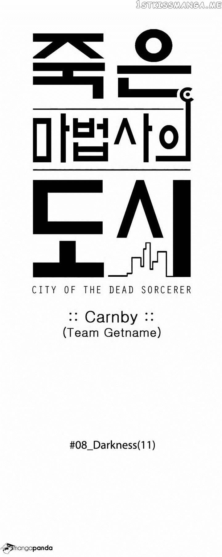 City of Dead Sorcerer chapter 100 - page 6