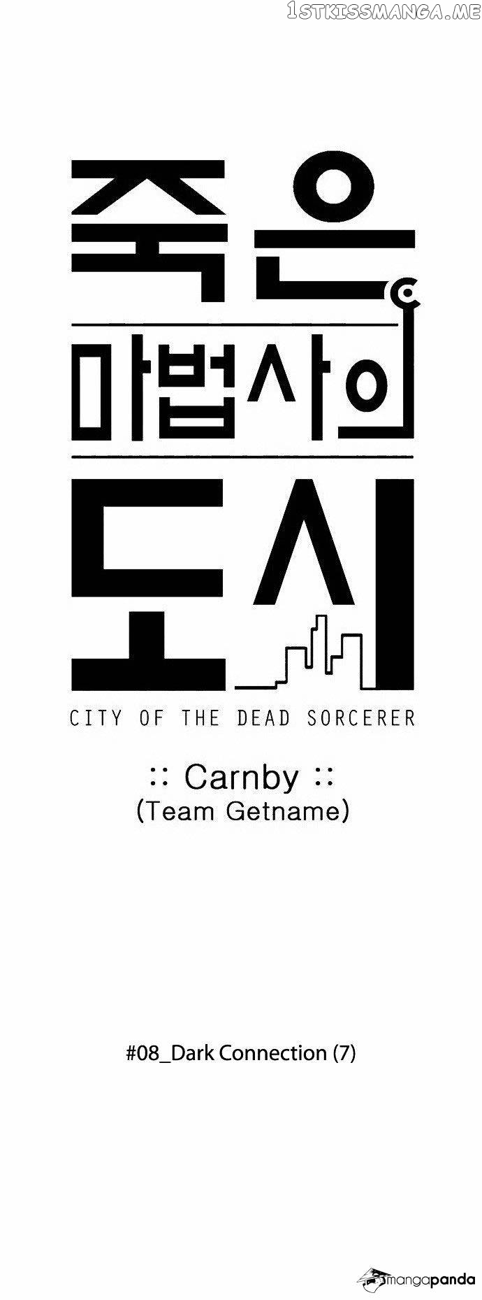 City of Dead Sorcerer chapter 96 - page 2