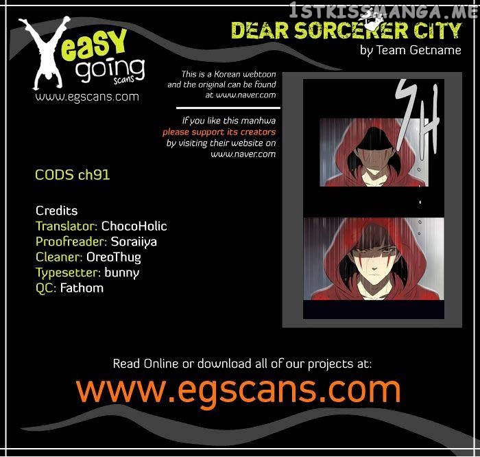 City of Dead Sorcerer chapter 91 - page 1