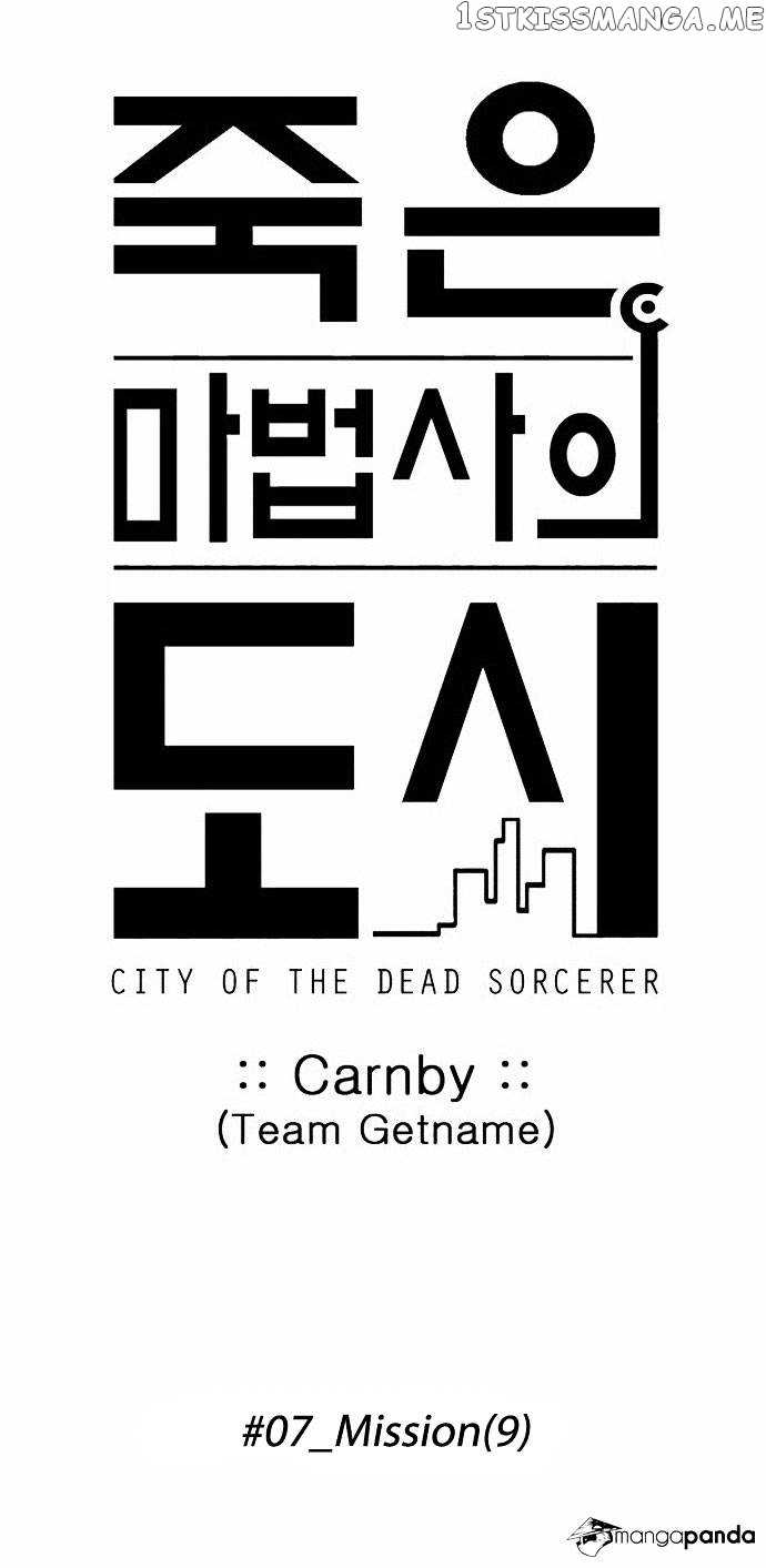 City of Dead Sorcerer chapter 86 - page 5