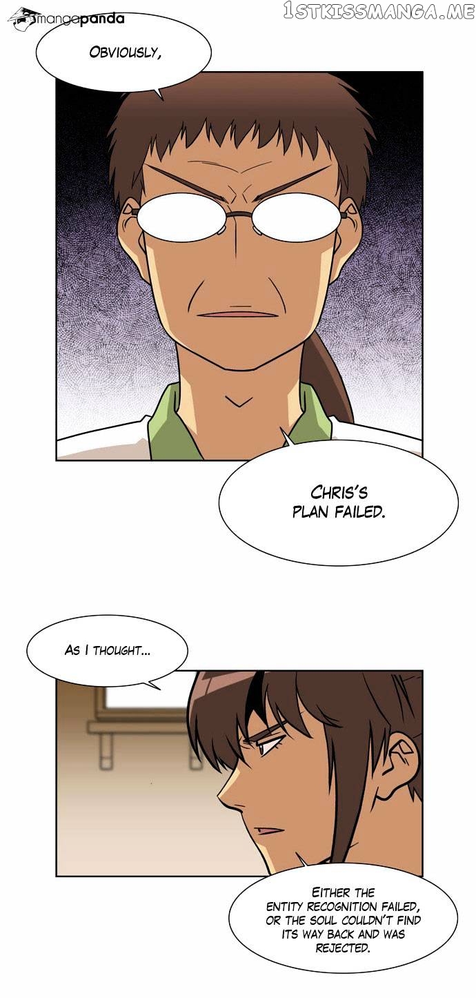 City of Dead Sorcerer chapter 85 - page 17
