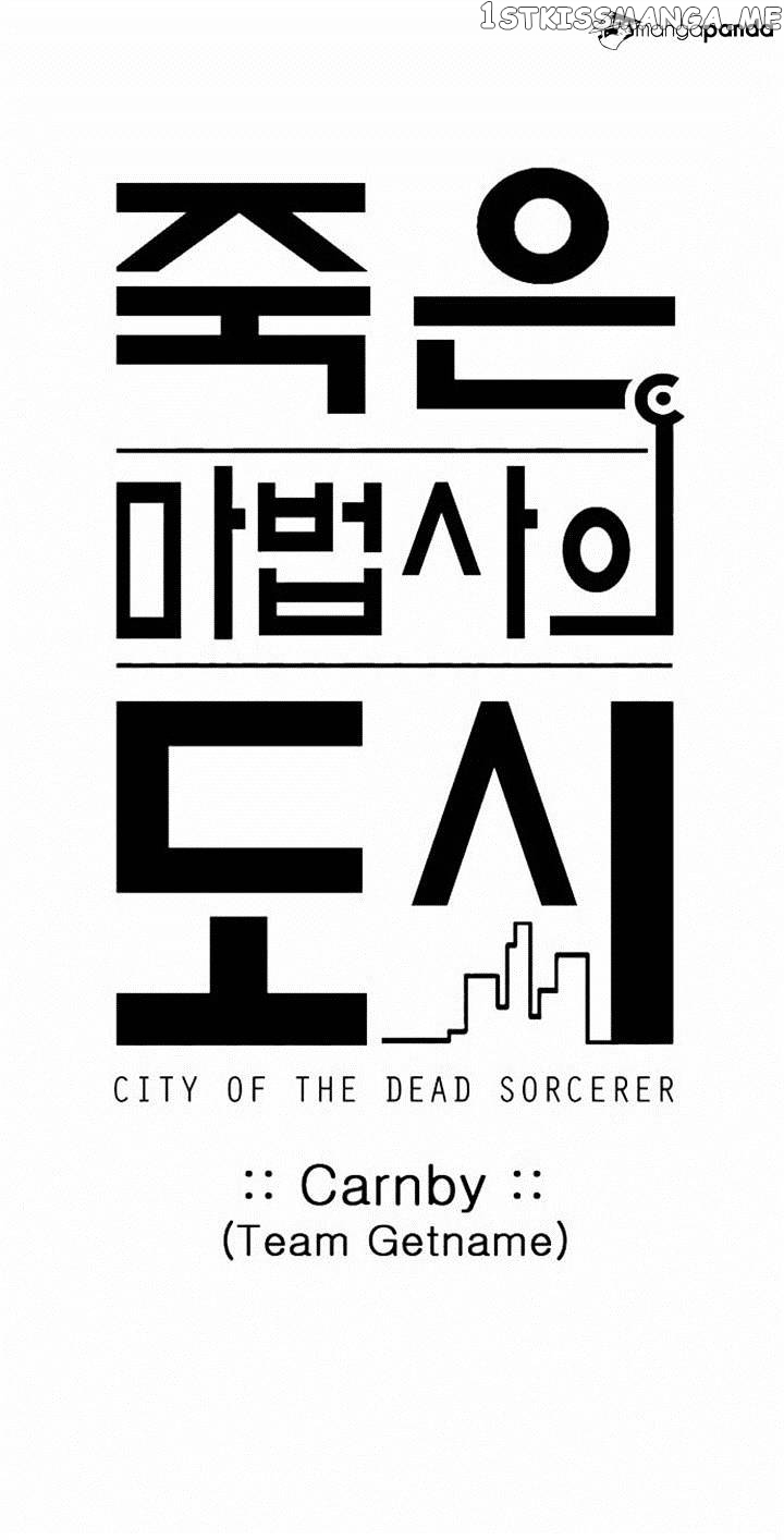 City of Dead Sorcerer chapter 81 - page 7