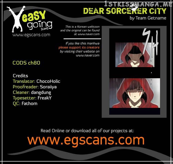City of Dead Sorcerer chapter 80 - page 1