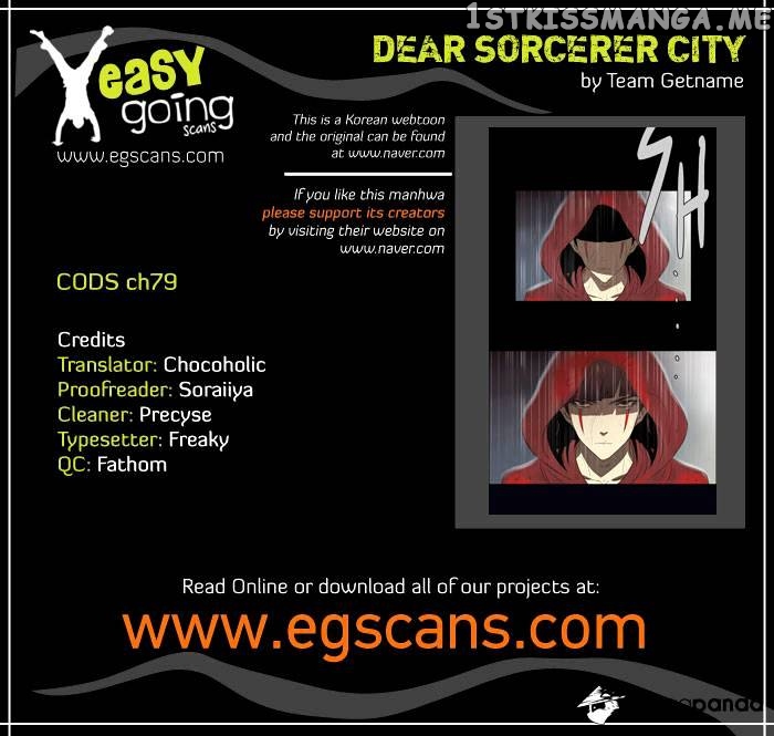 City of Dead Sorcerer chapter 79 - page 1
