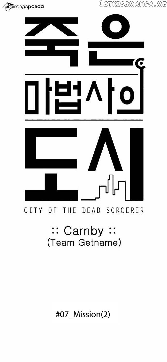 City of Dead Sorcerer chapter 79 - page 10