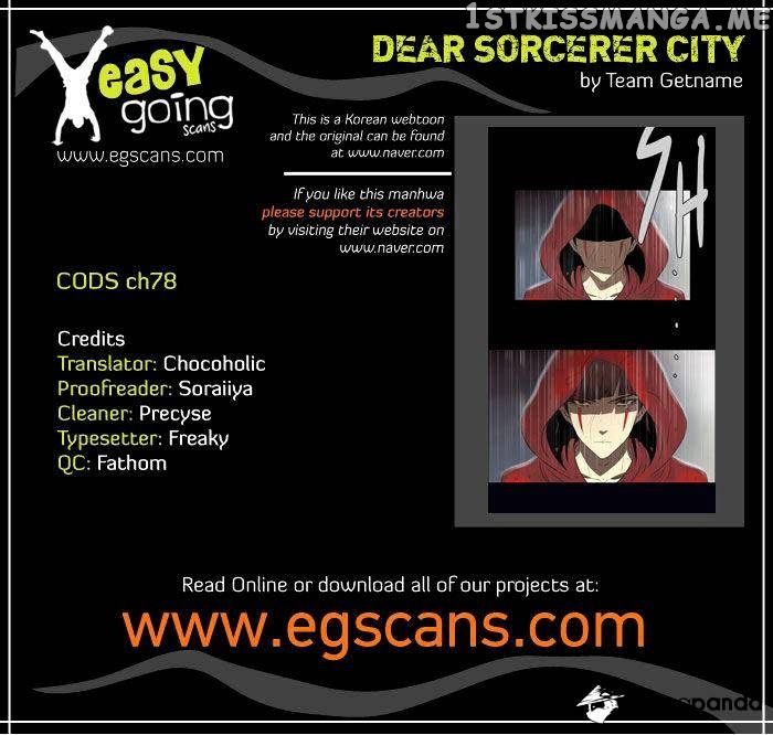 City of Dead Sorcerer chapter 78 - page 1