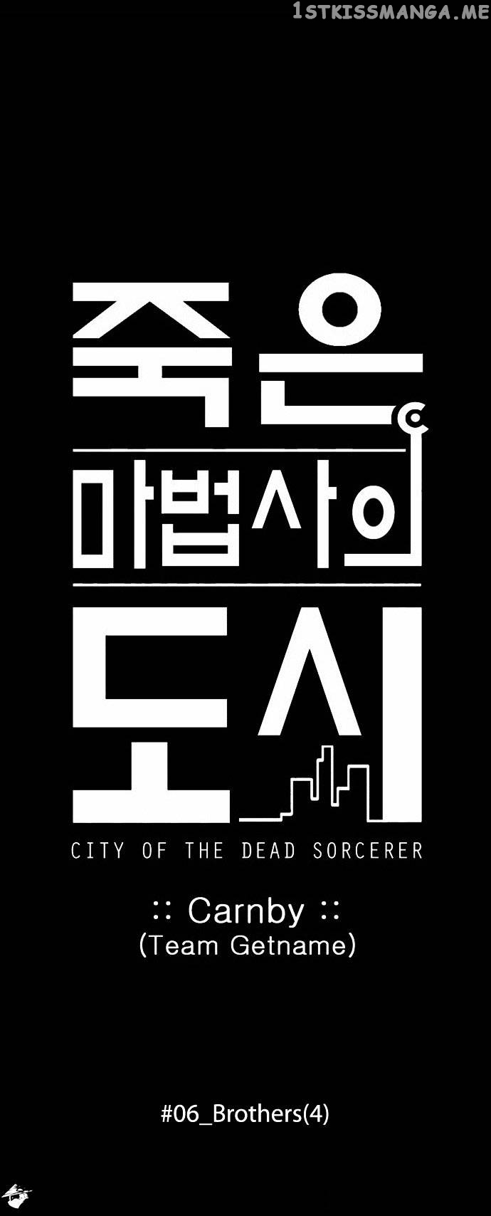 City of Dead Sorcerer chapter 73 v2 - page 6