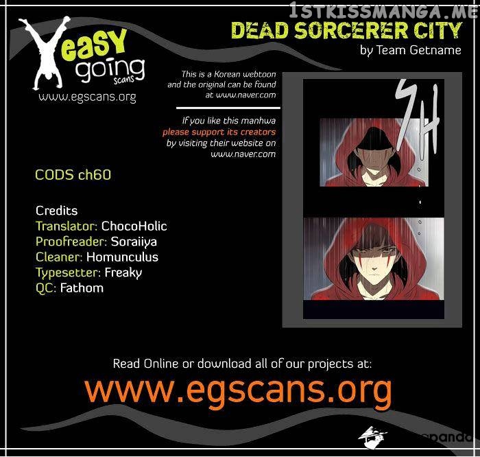 City of Dead Sorcerer chapter 60 - page 1